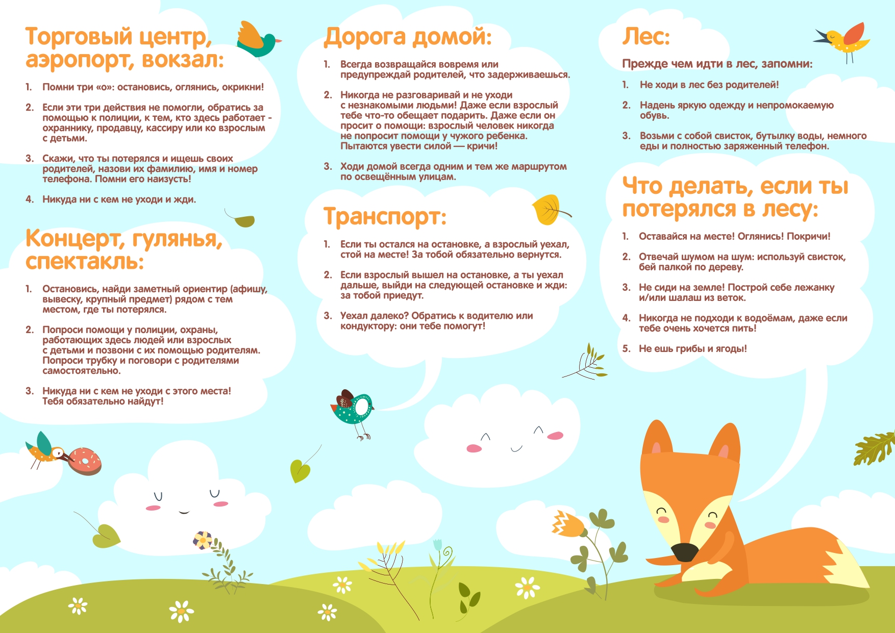 Буклет (1)-2_page-0001.jpg